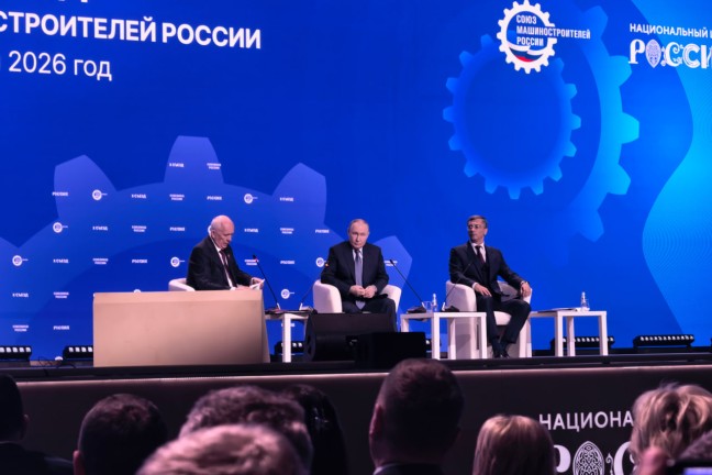 ТГУ на юбилейном съезде СоюзМаша