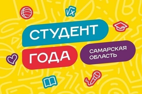 Студенты ТГУ отправились покорять «Студента года»