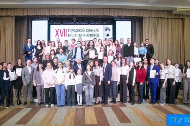 В ТГУ наградили юных журналистов