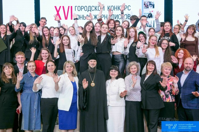 ТГУ объявляет конкурс для юных журналистов