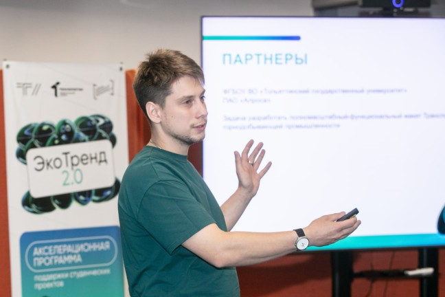 В технопарке ТГУ защитили лучшие «зелёные» проекты