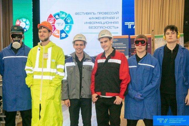 Школьники в ТГУ преодолели «Марафон безопасности»