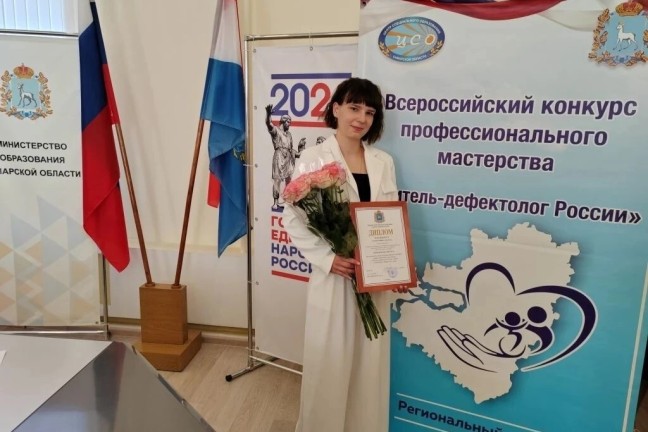 Выпускница ТГУ – дефектолог года в губернии