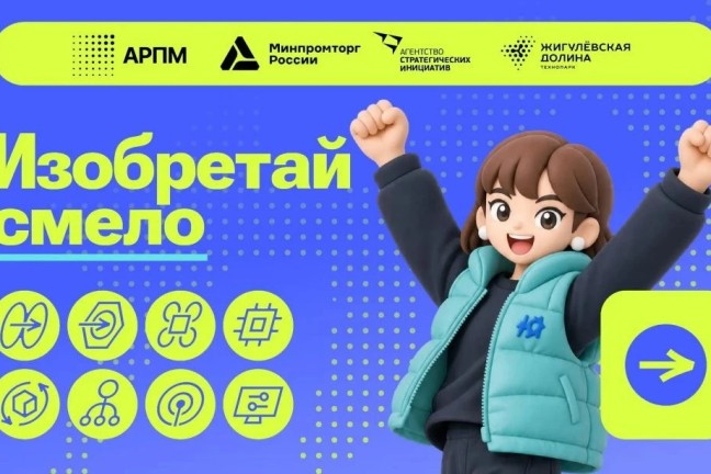 Студенты ТГУ – призёры фестиваля «Хайтек.Юниоры»