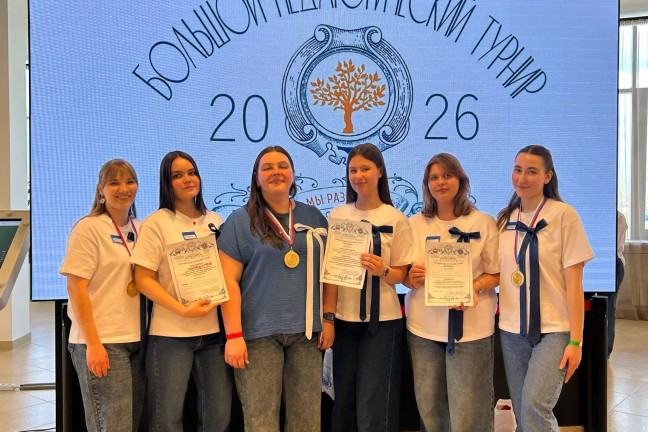 «АБВГДейка» ТГУ – триумфатор педагогического конкурса