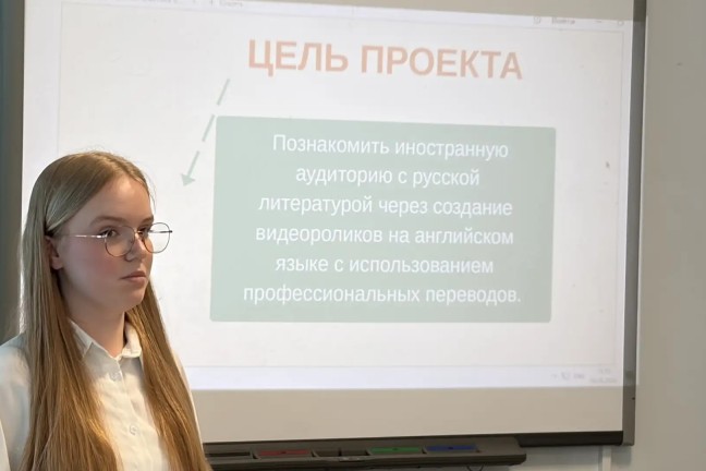 Globish и бильярд: В ТГУ выбрали лучшие школьные проекты