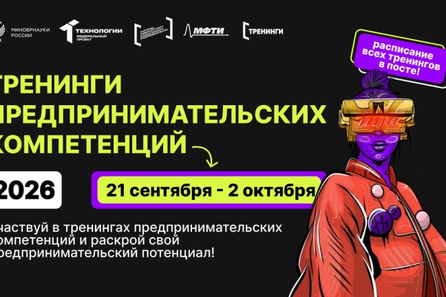 Стать бизнесменом за один день