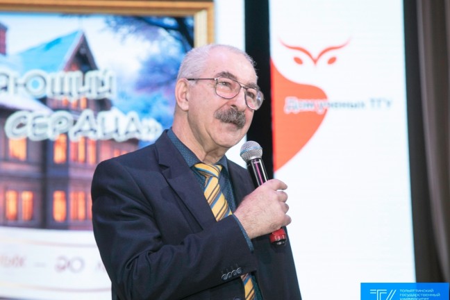 20 лет вдохновения: Дом ученых ТГУ отпраздновал юбилей