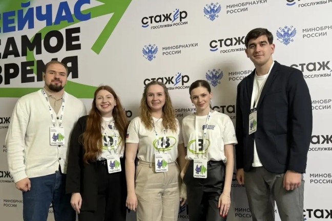 Аспирантка ТГУ – в финале конкурса «Стажёр госслужбы»