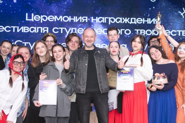 На сцене ТГУ сложили новые созвездия творчества