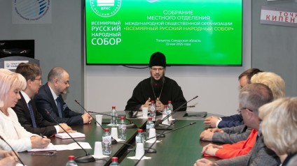 В помощь городу и миру: площадка для общественного диалога