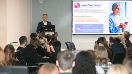 В ТГУ создают цифровой мост между поколениями