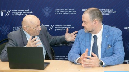 В ТГУ обозначили перспективы инженерного образования в РФ