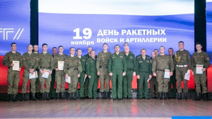 В ТГУ чествовали артиллеристов