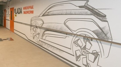 АВТОВАЗ вложился в оснащение ПИШ ТГУ