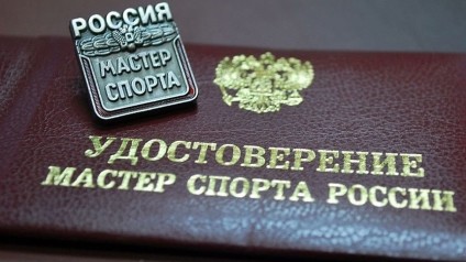 Студентка ТГУ стала мастером спорта
