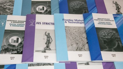 Журналы ТГУ включены в «Белый список»