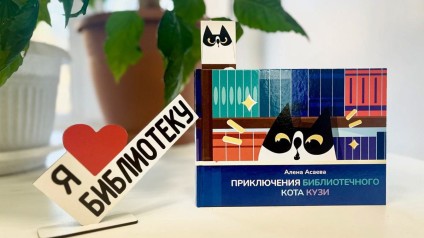 Книга издательства ТГУ покорила «Красную площадь»