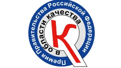 ТГУ получил экспертную оценку премии Правительства РФ