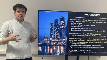 О безопасности по-научному