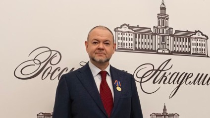 Ректор ТГУ удостоен награды РАН