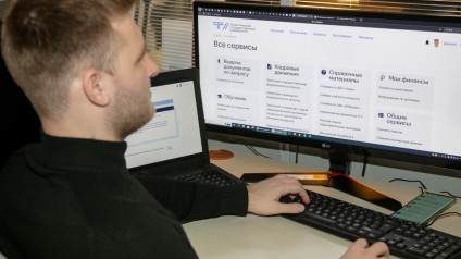 Росдистант получил патент ЕАПО