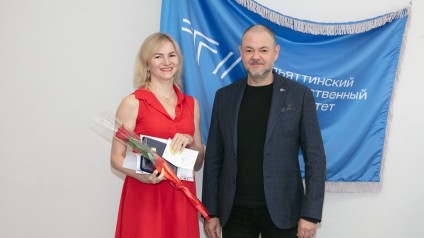 Сотрудникам ТГУ вручили ведомственные награды