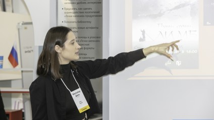 Студенты ТГУ «взломали» секреты IT-карьеры