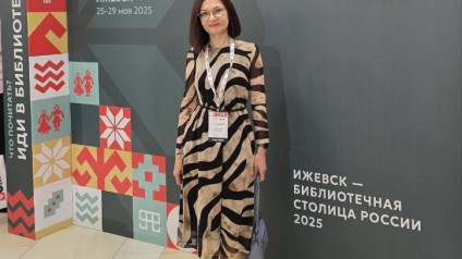 ТГУ стал участником Всероссийского библиотечного конгресса