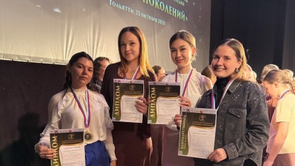 Студентки ТГУ – призёры «Живой нити поколений»