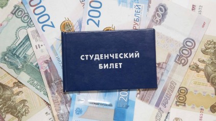 Соцподдержка студентов: компенсация затрат на обучение