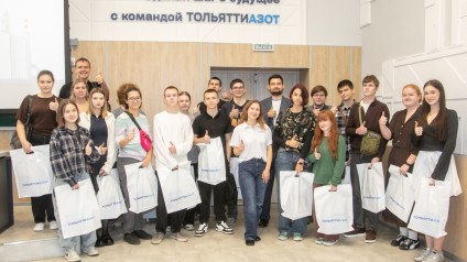 Тольяттиазот предложил студентам ТГУ реальную работу