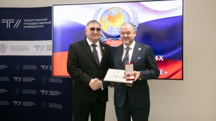В ТГУ вручили общественные награды
