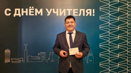 Магистрант ТГУ – «Отличник просвещения»