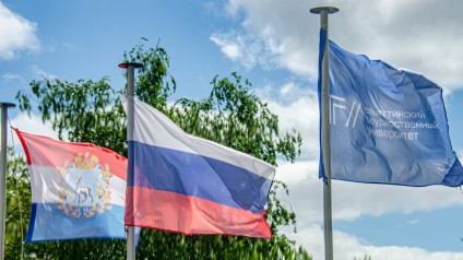 Вячеслав Федорищев наградил сотрудников ТГУ