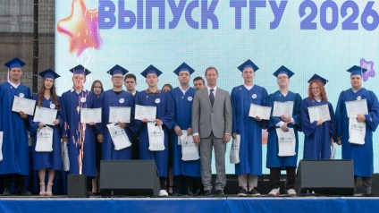АВТОВАЗ поздравил с выпуском своих целевиков