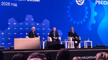 ТГУ на юбилейном съезде СоюзМаша
