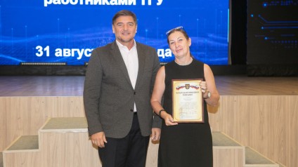 Сотрудники ТГУ получили благодарность Думы Тольятти