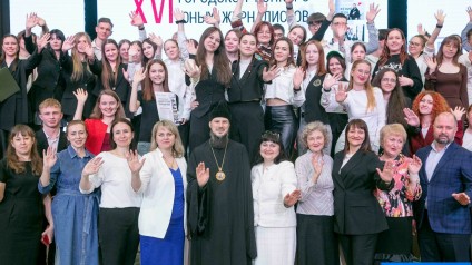 ТГУ объявляет конкурс для юных журналистов