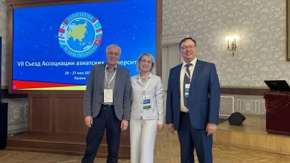 ТГУ осваивается в азиатском образовании