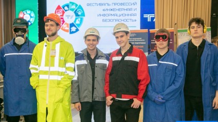 Школьники в ТГУ преодолели «Марафон безопасности»