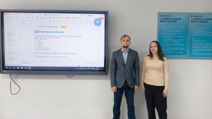 Два языка плюс практика кода: опыт ТГУ в Чанчжоу