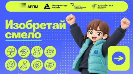 Студенты ТГУ – призёры фестиваля «Хайтек.Юниоры»