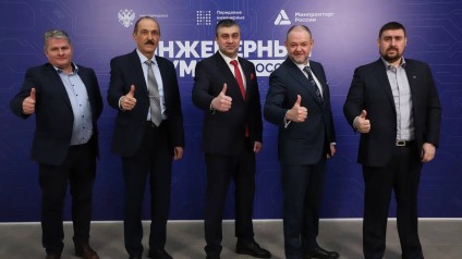 ПИШ «ГибридТех» ТГУ отчиталась о работе