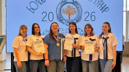 «АБВГДейка» ТГУ – триумфатор педагогического конкурса