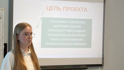 Globish и бильярд: В ТГУ выбрали лучшие школьные проекты