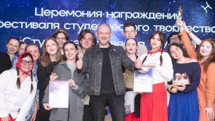 На сцене ТГУ сложили новые созвездия творчества