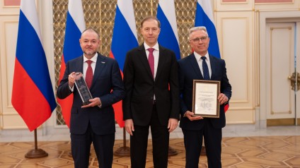 ТГУ вручена премия за качество