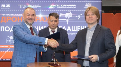 В ТГУ начнёт работу пилотный «Дрон-гараж»
