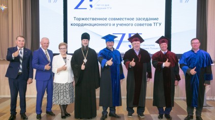 Координационный совет ТГУ обновился